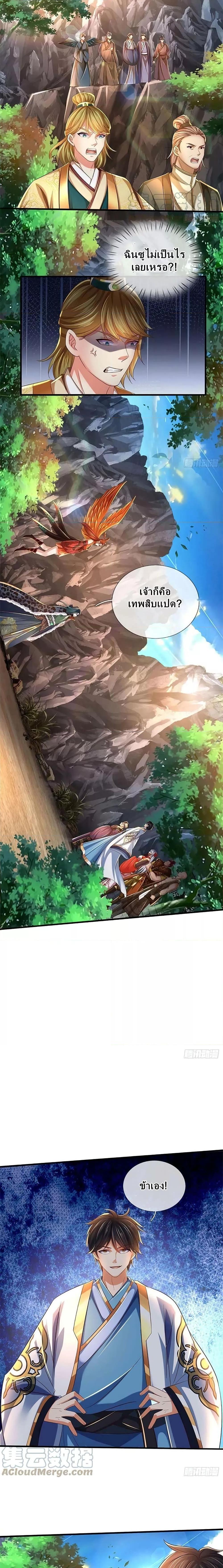Manga-lc-com อ่านมังงะ อ่านการ์ตูน ออนไลน์ ฟรี Opening to Supreme Dantian ตอนที่ 1 2 3 4 5 6 7 8 9 10 11 12 13 14 ฟรี ไม่มีโฆษณา Manga-lc - อ่าน มังงะ อ่าน การ์ตูน ออนไลน์ อ่านมังงะ ฟรี
