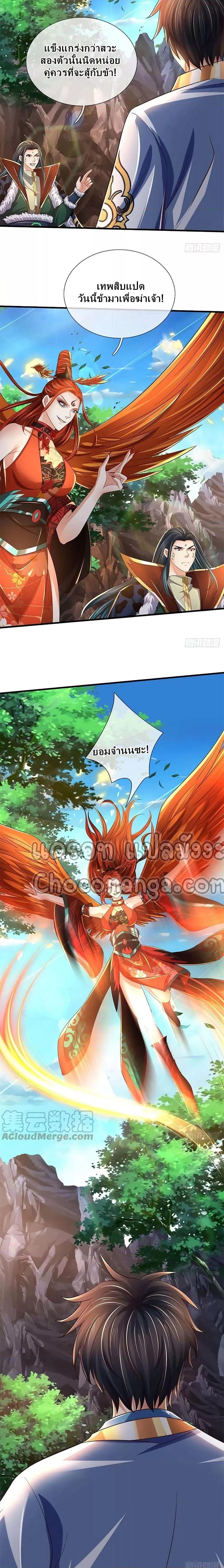 Manga-lc-com อ่านมังงะ อ่านการ์ตูน ออนไลน์ ฟรี Opening to Supreme Dantian ตอนที่ 1 2 3 4 5 6 7 8 9 10 11 12 13 14 ฟรี ไม่มีโฆษณา Manga-lc - อ่าน มังงะ อ่าน การ์ตูน ออนไลน์ อ่านมังงะ ฟรี