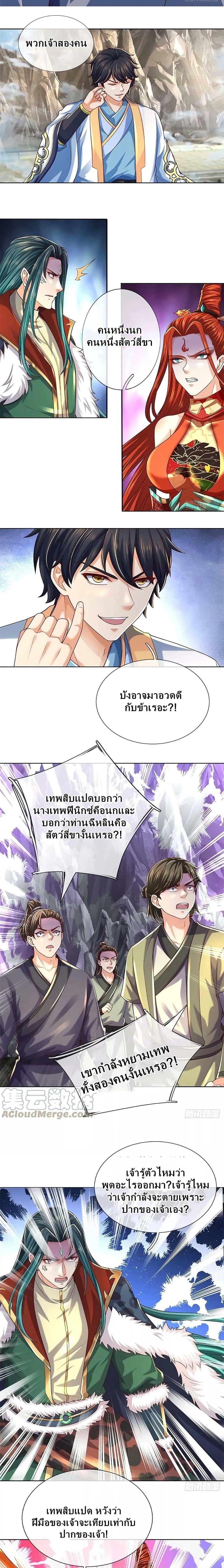 Manga-lc-com อ่านมังงะ อ่านการ์ตูน ออนไลน์ ฟรี Opening to Supreme Dantian ตอนที่ 1 2 3 4 5 6 7 8 9 10 11 12 13 14 ฟรี ไม่มีโฆษณา Manga-lc - อ่าน มังงะ อ่าน การ์ตูน ออนไลน์ อ่านมังงะ ฟรี