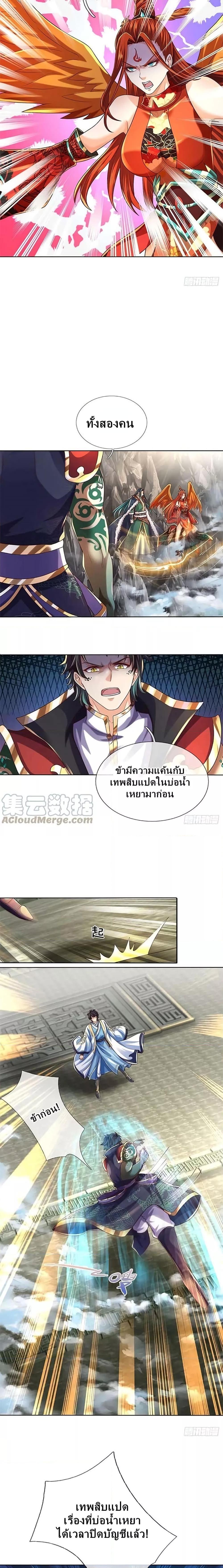 Manga-lc-com อ่านมังงะ อ่านการ์ตูน ออนไลน์ ฟรี Opening to Supreme Dantian ตอนที่ 1 2 3 4 5 6 7 8 9 10 11 12 13 14 ฟรี ไม่มีโฆษณา Manga-lc - อ่าน มังงะ อ่าน การ์ตูน ออนไลน์ อ่านมังงะ ฟรี