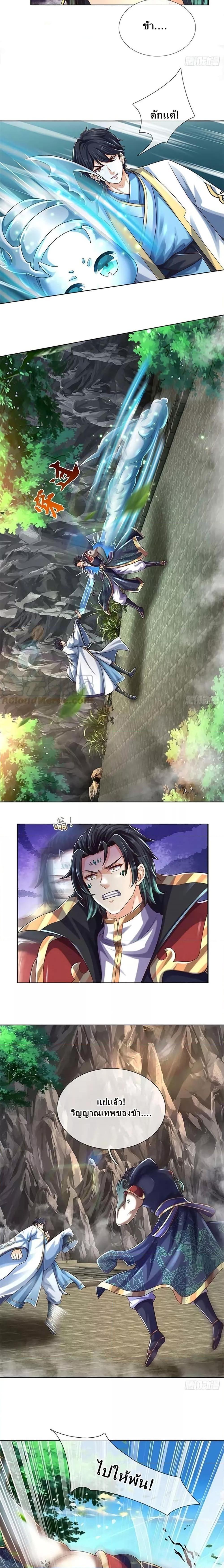 Manga-lc-com อ่านมังงะ อ่านการ์ตูน ออนไลน์ ฟรี Opening to Supreme Dantian ตอนที่ 1 2 3 4 5 6 7 8 9 10 11 12 13 14 ฟรี ไม่มีโฆษณา Manga-lc - อ่าน มังงะ อ่าน การ์ตูน ออนไลน์ อ่านมังงะ ฟรี