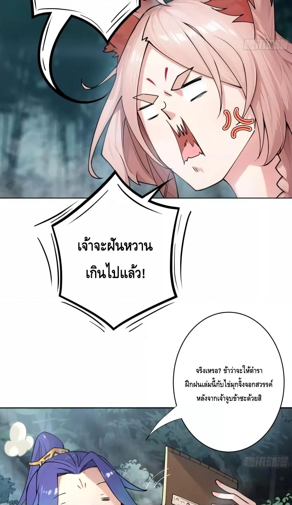 Manga-lc-com อ่านมังงะ อ่านการ์ตูน ออนไลน์ ฟรี The Empress Is Actually My Disciple ตอนที่ 1 2 3 4 5 6 7 8 9 10 11 12 13 14 ฟรี ไม่มีโฆษณา Manga-lc - อ่าน มังงะ อ่าน การ์ตูน ออนไลน์ อ่านมังงะ ฟรี