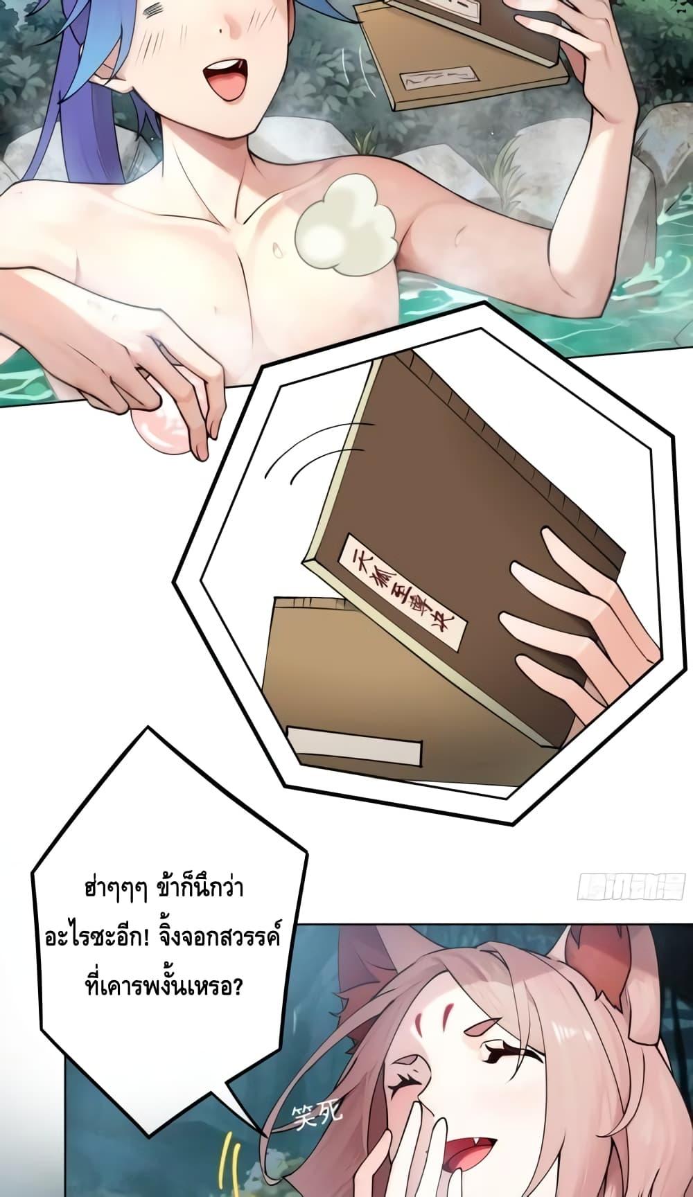 Manga-lc-com อ่านมังงะ อ่านการ์ตูน ออนไลน์ ฟรี The Empress Is Actually My Disciple ตอนที่ 1 2 3 4 5 6 7 8 9 10 11 12 13 14 ฟรี ไม่มีโฆษณา Manga-lc - อ่าน มังงะ อ่าน การ์ตูน ออนไลน์ อ่านมังงะ ฟรี
