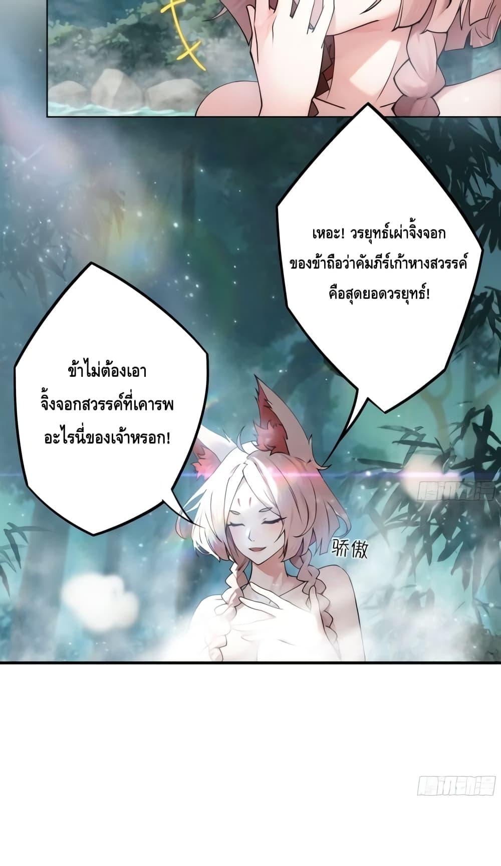 Manga-lc-com อ่านมังงะ อ่านการ์ตูน ออนไลน์ ฟรี The Empress Is Actually My Disciple ตอนที่ 1 2 3 4 5 6 7 8 9 10 11 12 13 14 ฟรี ไม่มีโฆษณา Manga-lc - อ่าน มังงะ อ่าน การ์ตูน ออนไลน์ อ่านมังงะ ฟรี