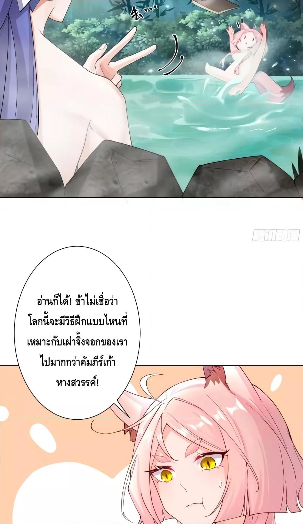 Manga-lc-com อ่านมังงะ อ่านการ์ตูน ออนไลน์ ฟรี The Empress Is Actually My Disciple ตอนที่ 1 2 3 4 5 6 7 8 9 10 11 12 13 14 ฟรี ไม่มีโฆษณา Manga-lc - อ่าน มังงะ อ่าน การ์ตูน ออนไลน์ อ่านมังงะ ฟรี