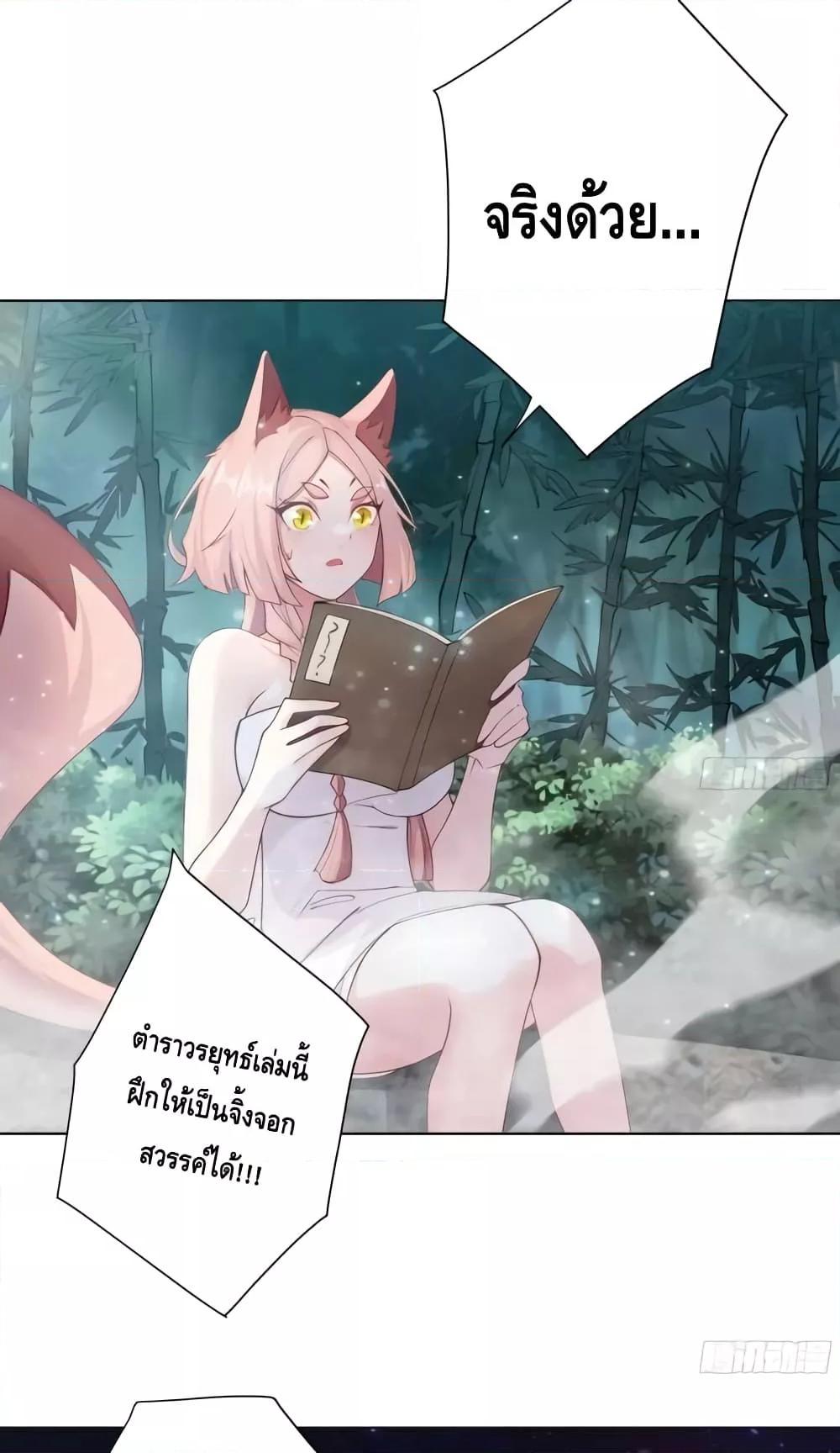 Manga-lc-com อ่านมังงะ อ่านการ์ตูน ออนไลน์ ฟรี The Empress Is Actually My Disciple ตอนที่ 1 2 3 4 5 6 7 8 9 10 11 12 13 14 ฟรี ไม่มีโฆษณา Manga-lc - อ่าน มังงะ อ่าน การ์ตูน ออนไลน์ อ่านมังงะ ฟรี