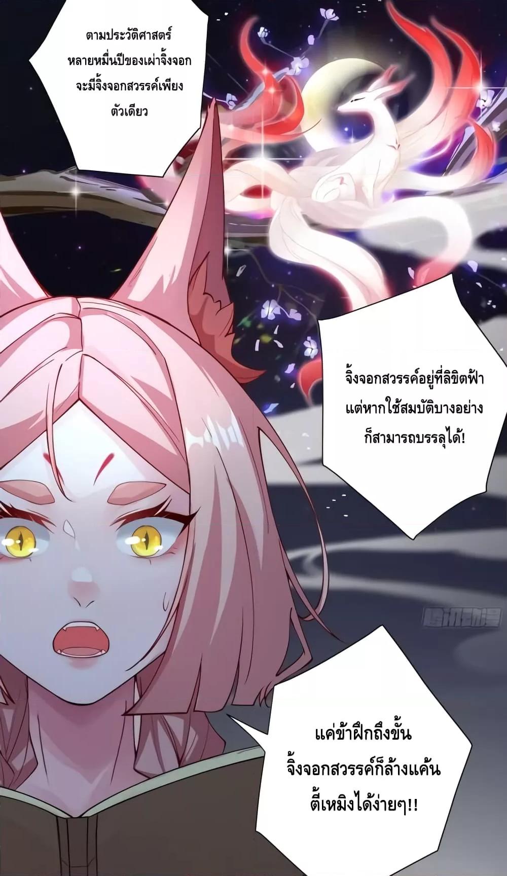Manga-lc-com อ่านมังงะ อ่านการ์ตูน ออนไลน์ ฟรี The Empress Is Actually My Disciple ตอนที่ 1 2 3 4 5 6 7 8 9 10 11 12 13 14 ฟรี ไม่มีโฆษณา Manga-lc - อ่าน มังงะ อ่าน การ์ตูน ออนไลน์ อ่านมังงะ ฟรี