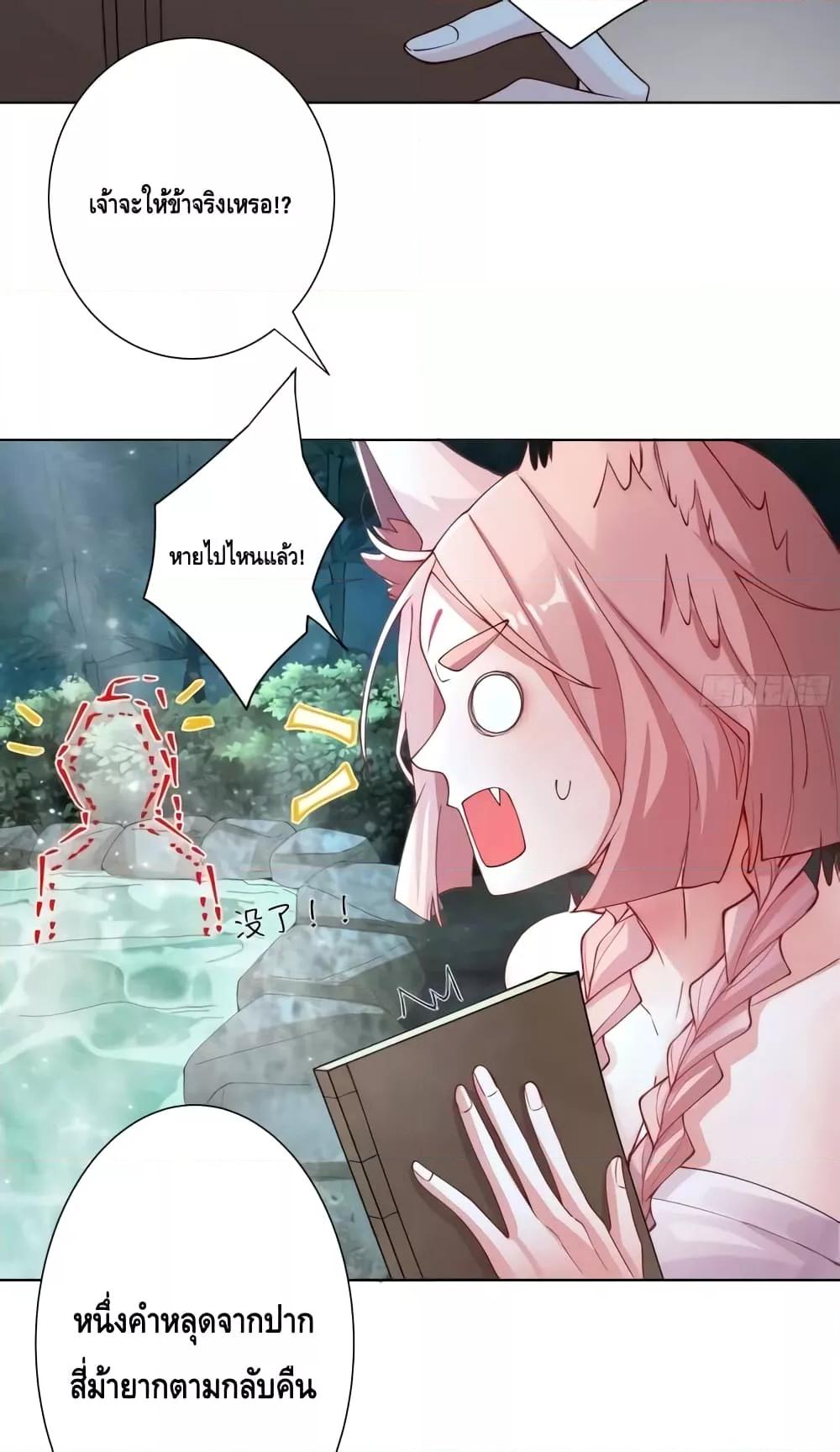 Manga-lc-com อ่านมังงะ อ่านการ์ตูน ออนไลน์ ฟรี The Empress Is Actually My Disciple ตอนที่ 1 2 3 4 5 6 7 8 9 10 11 12 13 14 ฟรี ไม่มีโฆษณา Manga-lc - อ่าน มังงะ อ่าน การ์ตูน ออนไลน์ อ่านมังงะ ฟรี