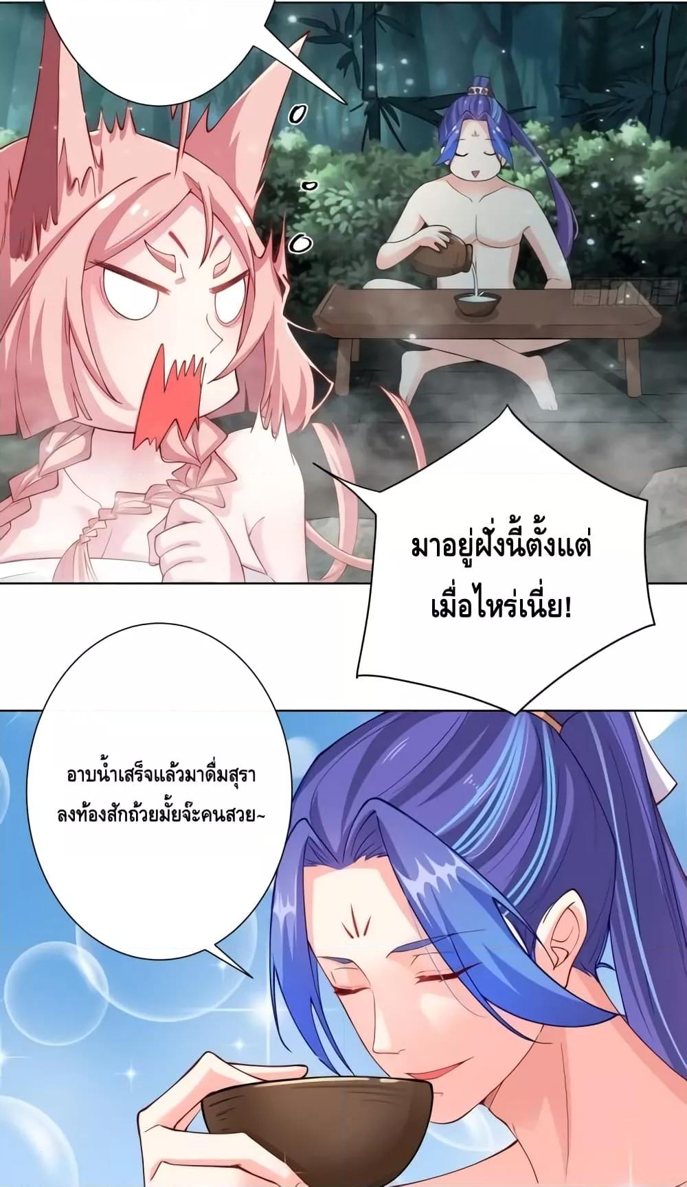 Manga-lc-com อ่านมังงะ อ่านการ์ตูน ออนไลน์ ฟรี The Empress Is Actually My Disciple ตอนที่ 1 2 3 4 5 6 7 8 9 10 11 12 13 14 ฟรี ไม่มีโฆษณา Manga-lc - อ่าน มังงะ อ่าน การ์ตูน ออนไลน์ อ่านมังงะ ฟรี