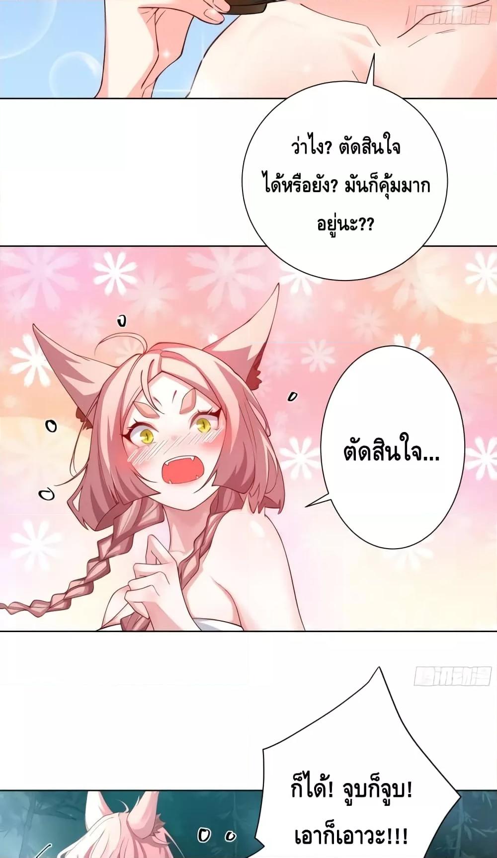 Manga-lc-com อ่านมังงะ อ่านการ์ตูน ออนไลน์ ฟรี The Empress Is Actually My Disciple ตอนที่ 1 2 3 4 5 6 7 8 9 10 11 12 13 14 ฟรี ไม่มีโฆษณา Manga-lc - อ่าน มังงะ อ่าน การ์ตูน ออนไลน์ อ่านมังงะ ฟรี