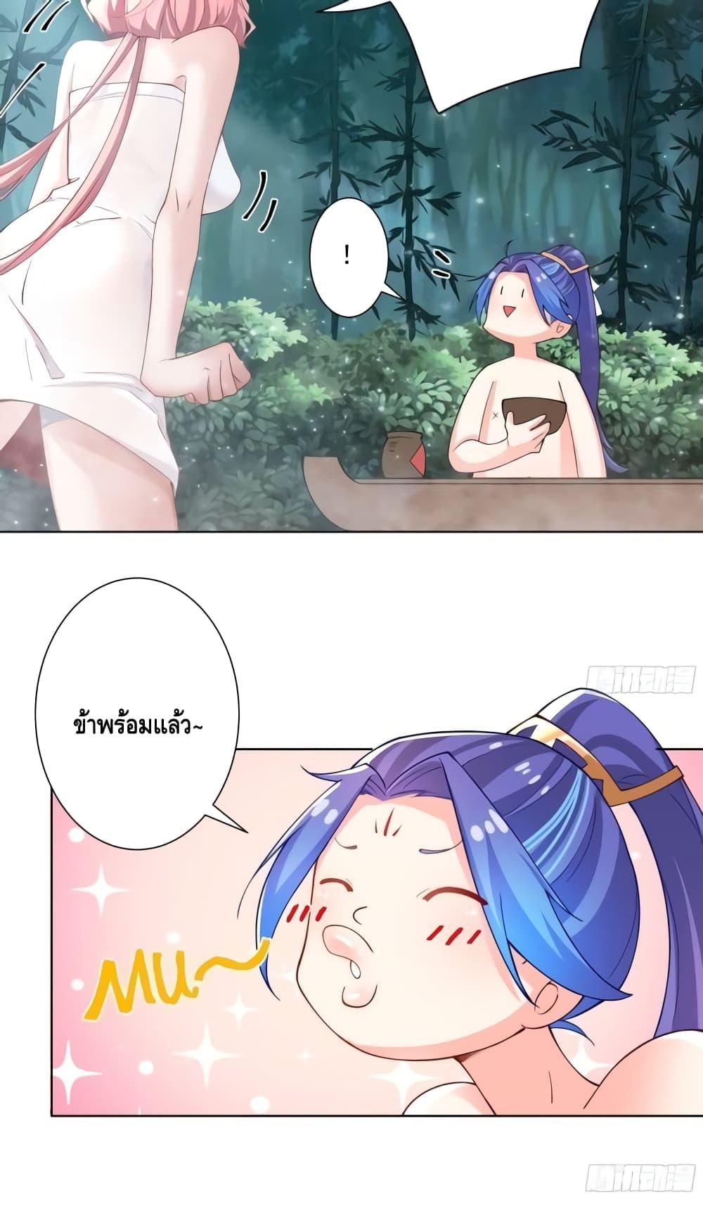 Manga-lc-com อ่านมังงะ อ่านการ์ตูน ออนไลน์ ฟรี The Empress Is Actually My Disciple ตอนที่ 1 2 3 4 5 6 7 8 9 10 11 12 13 14 ฟรี ไม่มีโฆษณา Manga-lc - อ่าน มังงะ อ่าน การ์ตูน ออนไลน์ อ่านมังงะ ฟรี