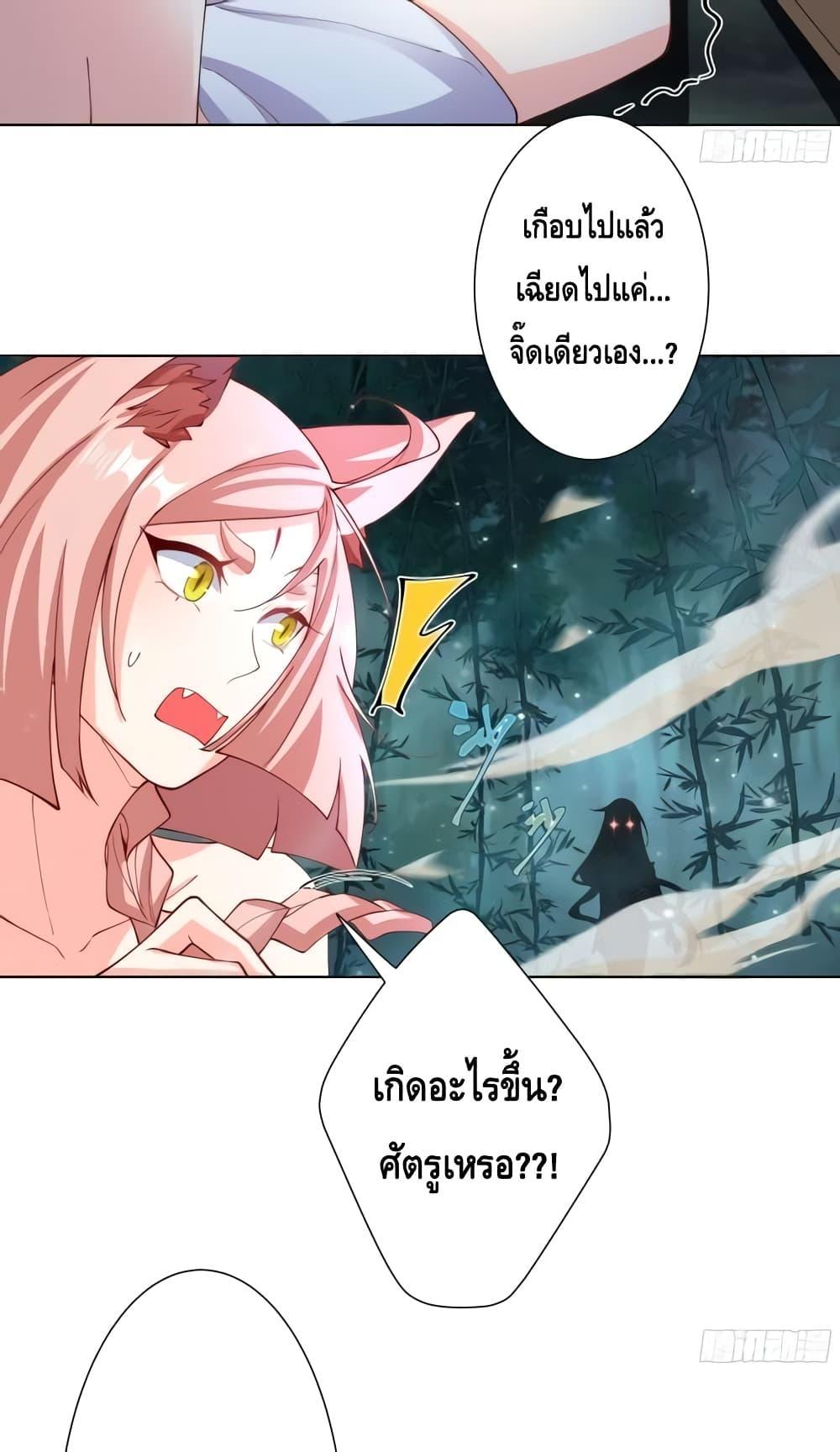 Manga-lc-com อ่านมังงะ อ่านการ์ตูน ออนไลน์ ฟรี The Empress Is Actually My Disciple ตอนที่ 1 2 3 4 5 6 7 8 9 10 11 12 13 14 ฟรี ไม่มีโฆษณา Manga-lc - อ่าน มังงะ อ่าน การ์ตูน ออนไลน์ อ่านมังงะ ฟรี