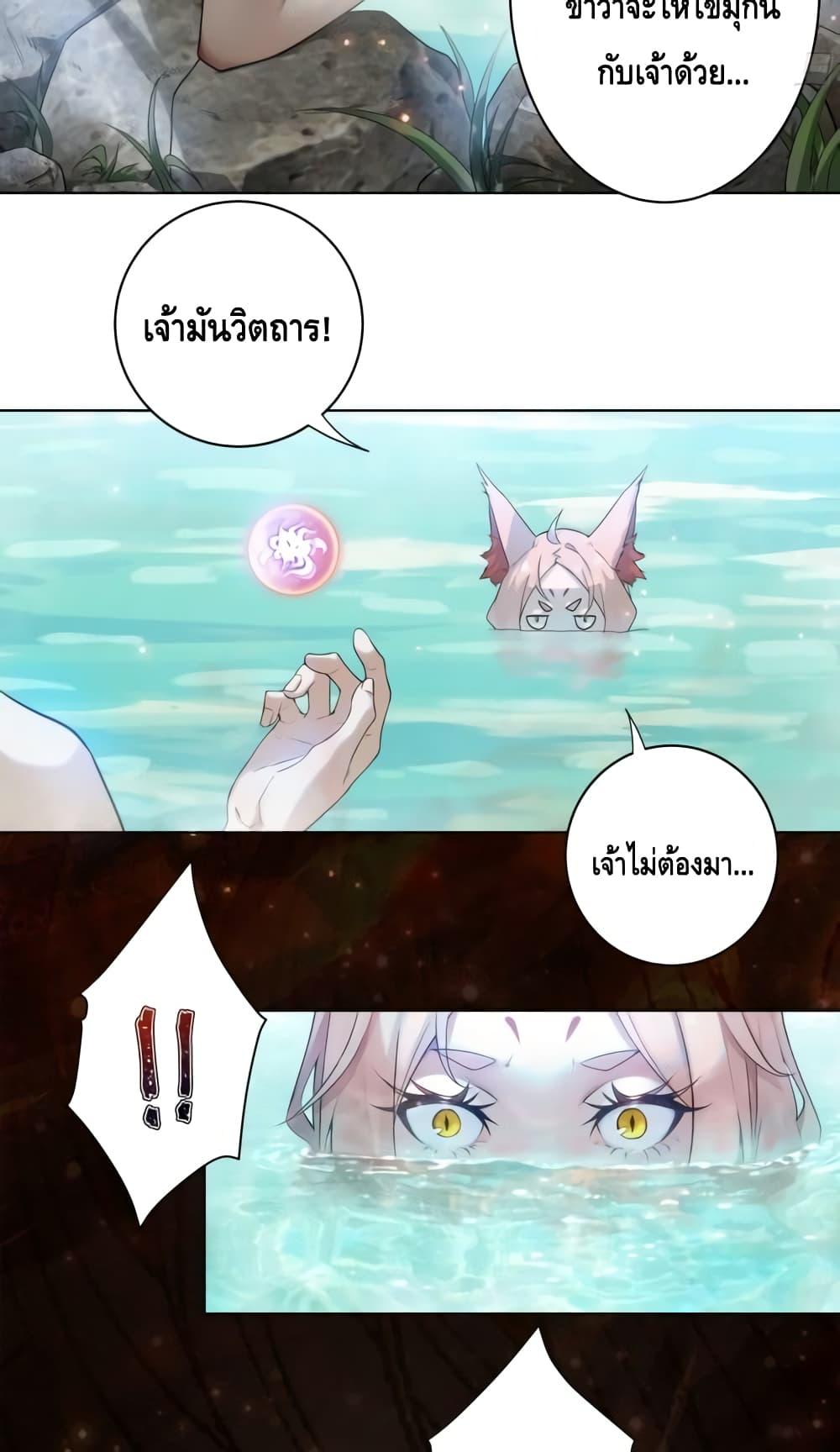 Manga-lc-com อ่านมังงะ อ่านการ์ตูน ออนไลน์ ฟรี The Empress Is Actually My Disciple ตอนที่ 1 2 3 4 5 6 7 8 9 10 11 12 13 14 ฟรี ไม่มีโฆษณา Manga-lc - อ่าน มังงะ อ่าน การ์ตูน ออนไลน์ อ่านมังงะ ฟรี