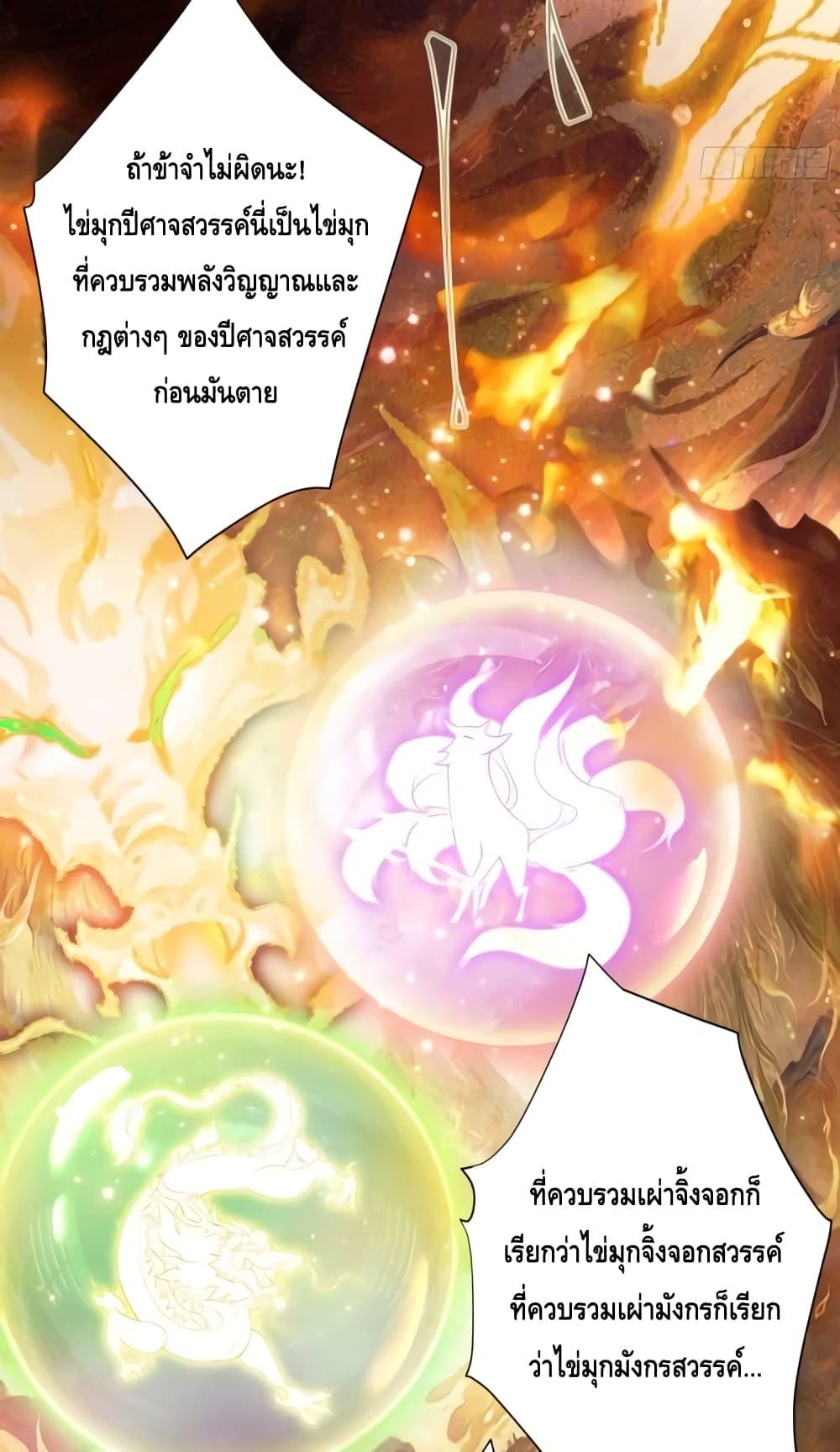 Manga-lc-com อ่านมังงะ อ่านการ์ตูน ออนไลน์ ฟรี The Empress Is Actually My Disciple ตอนที่ 1 2 3 4 5 6 7 8 9 10 11 12 13 14 ฟรี ไม่มีโฆษณา Manga-lc - อ่าน มังงะ อ่าน การ์ตูน ออนไลน์ อ่านมังงะ ฟรี