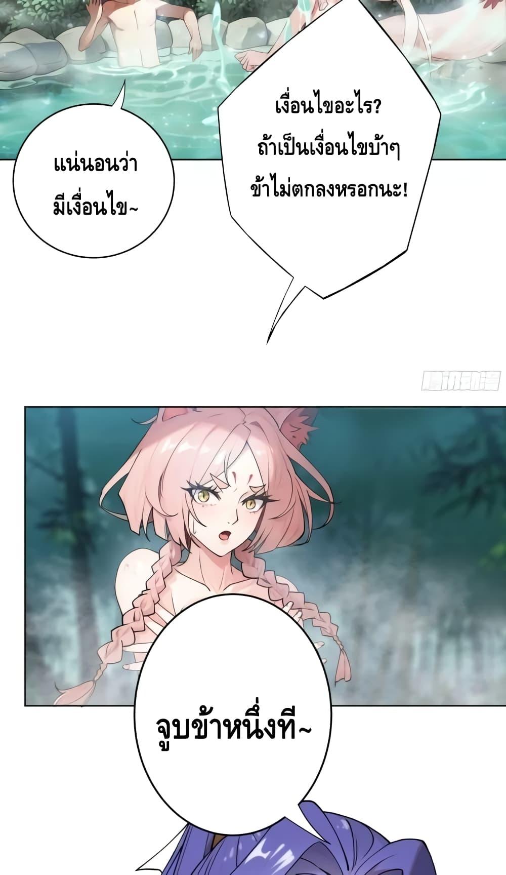 Manga-lc-com อ่านมังงะ อ่านการ์ตูน ออนไลน์ ฟรี The Empress Is Actually My Disciple ตอนที่ 1 2 3 4 5 6 7 8 9 10 11 12 13 14 ฟรี ไม่มีโฆษณา Manga-lc - อ่าน มังงะ อ่าน การ์ตูน ออนไลน์ อ่านมังงะ ฟรี