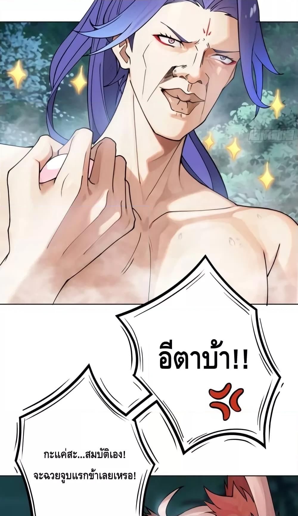 Manga-lc-com อ่านมังงะ อ่านการ์ตูน ออนไลน์ ฟรี The Empress Is Actually My Disciple ตอนที่ 1 2 3 4 5 6 7 8 9 10 11 12 13 14 ฟรี ไม่มีโฆษณา Manga-lc - อ่าน มังงะ อ่าน การ์ตูน ออนไลน์ อ่านมังงะ ฟรี