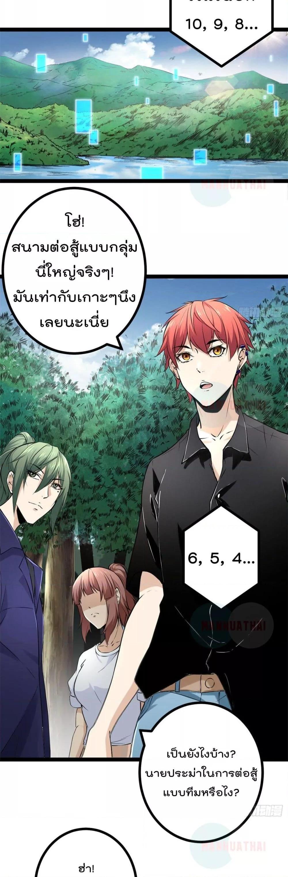 Manga-lc-com อ่านมังงะ อ่านการ์ตูน ออนไลน์ ฟรี ShadowHack–ร ตอนที่ 1 2 3 4 5 6 7 8 9 10 11 12 13 14 ฟรี ไม่มีโฆษณา Manga-lc - อ่าน มังงะ อ่าน การ์ตูน ออนไลน์ อ่านมังงะ ฟรี