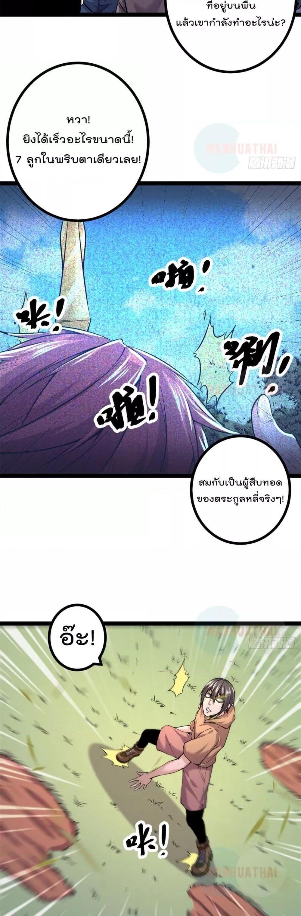 Manga-lc-com อ่านมังงะ อ่านการ์ตูน ออนไลน์ ฟรี ShadowHack–ร ตอนที่ 1 2 3 4 5 6 7 8 9 10 11 12 13 14 ฟรี ไม่มีโฆษณา Manga-lc - อ่าน มังงะ อ่าน การ์ตูน ออนไลน์ อ่านมังงะ ฟรี