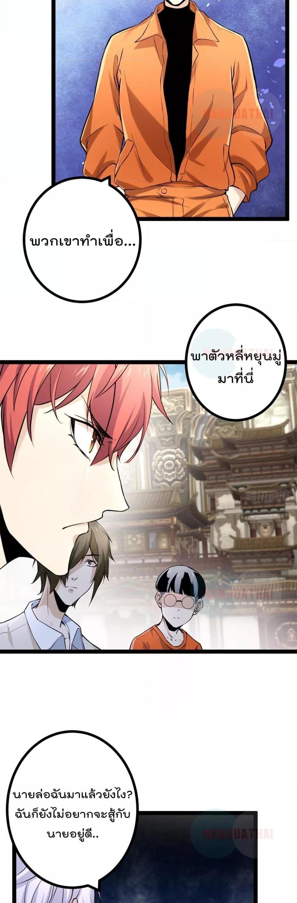 Manga-lc-com อ่านมังงะ อ่านการ์ตูน ออนไลน์ ฟรี ShadowHack–ร ตอนที่ 1 2 3 4 5 6 7 8 9 10 11 12 13 14 ฟรี ไม่มีโฆษณา Manga-lc - อ่าน มังงะ อ่าน การ์ตูน ออนไลน์ อ่านมังงะ ฟรี