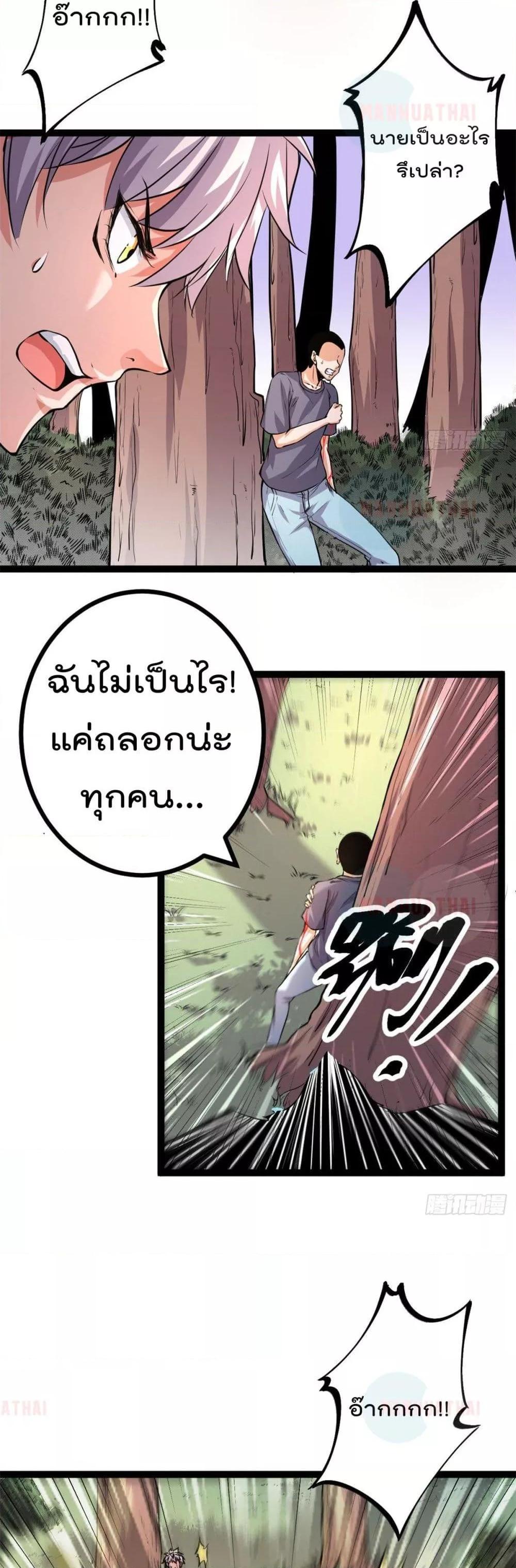 Manga-lc-com อ่านมังงะ อ่านการ์ตูน ออนไลน์ ฟรี ShadowHack–ร ตอนที่ 1 2 3 4 5 6 7 8 9 10 11 12 13 14 ฟรี ไม่มีโฆษณา Manga-lc - อ่าน มังงะ อ่าน การ์ตูน ออนไลน์ อ่านมังงะ ฟรี