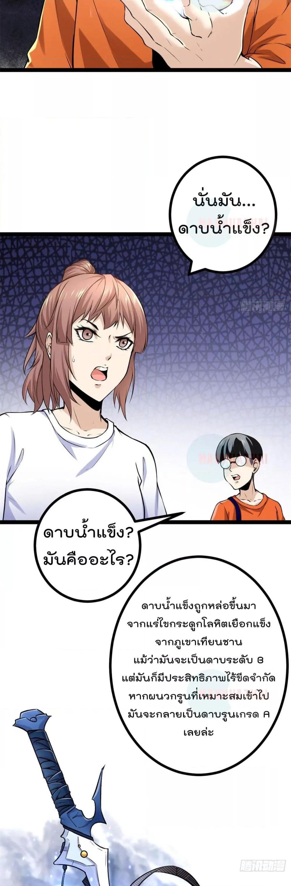 Manga-lc-com อ่านมังงะ อ่านการ์ตูน ออนไลน์ ฟรี ShadowHack–ร ตอนที่ 1 2 3 4 5 6 7 8 9 10 11 12 13 14 ฟรี ไม่มีโฆษณา Manga-lc - อ่าน มังงะ อ่าน การ์ตูน ออนไลน์ อ่านมังงะ ฟรี