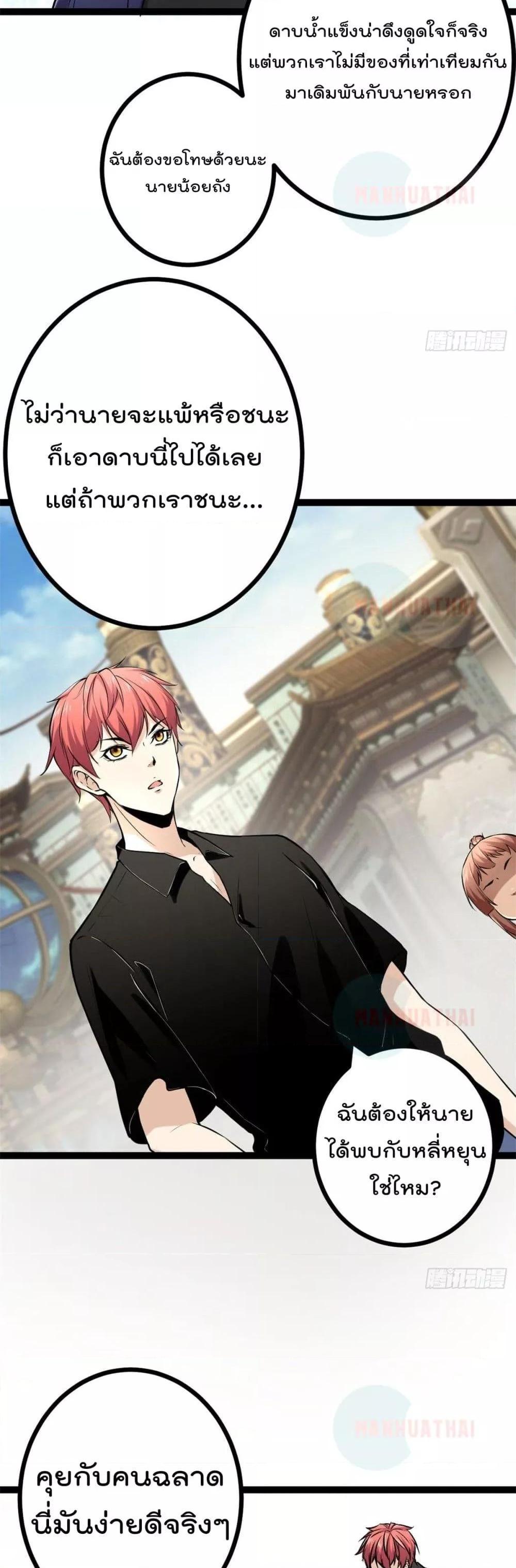 Manga-lc-com อ่านมังงะ อ่านการ์ตูน ออนไลน์ ฟรี ShadowHack–ร ตอนที่ 1 2 3 4 5 6 7 8 9 10 11 12 13 14 ฟรี ไม่มีโฆษณา Manga-lc - อ่าน มังงะ อ่าน การ์ตูน ออนไลน์ อ่านมังงะ ฟรี