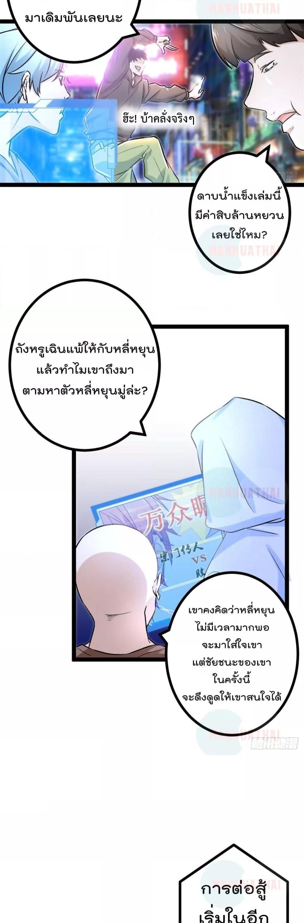 Manga-lc-com อ่านมังงะ อ่านการ์ตูน ออนไลน์ ฟรี ShadowHack–ร ตอนที่ 1 2 3 4 5 6 7 8 9 10 11 12 13 14 ฟรี ไม่มีโฆษณา Manga-lc - อ่าน มังงะ อ่าน การ์ตูน ออนไลน์ อ่านมังงะ ฟรี