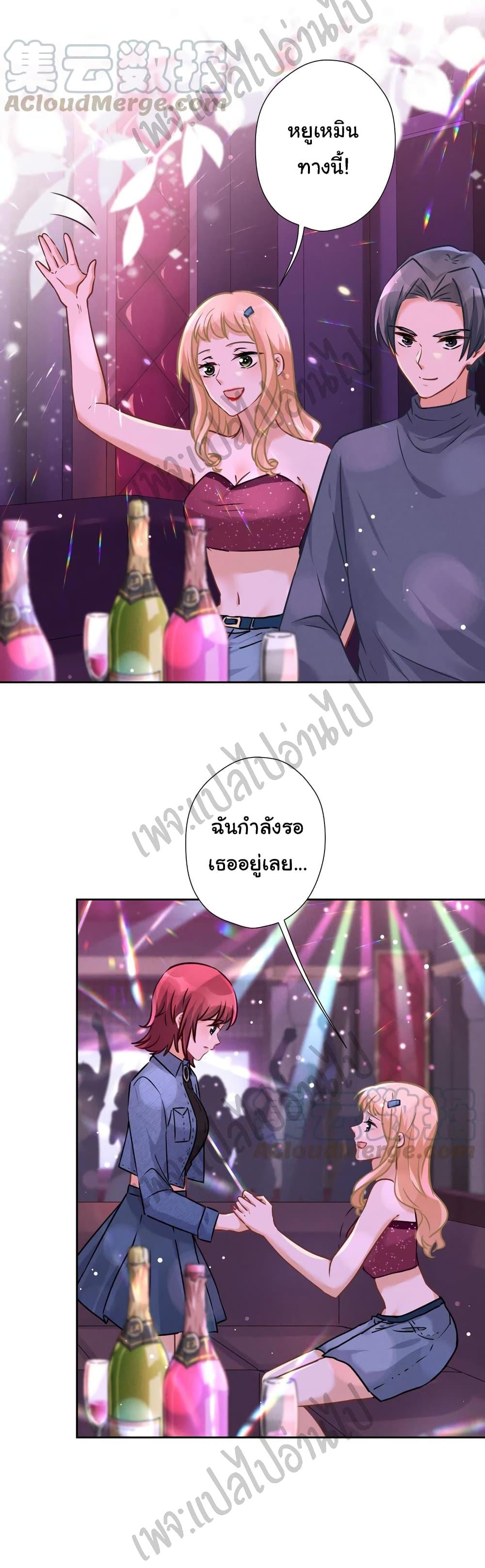 Manga-lc-com อ่านมังงะ อ่านการ์ตูน ออนไลน์ ฟรี Lu Feng is the Best Son-in-law ตอนที่ 1 2 3 4 5 6 7 8 9 10 11 12 13 14 ฟรี ไม่มีโฆษณา Manga-lc - อ่าน มังงะ อ่าน การ์ตูน ออนไลน์ อ่านมังงะ ฟรี