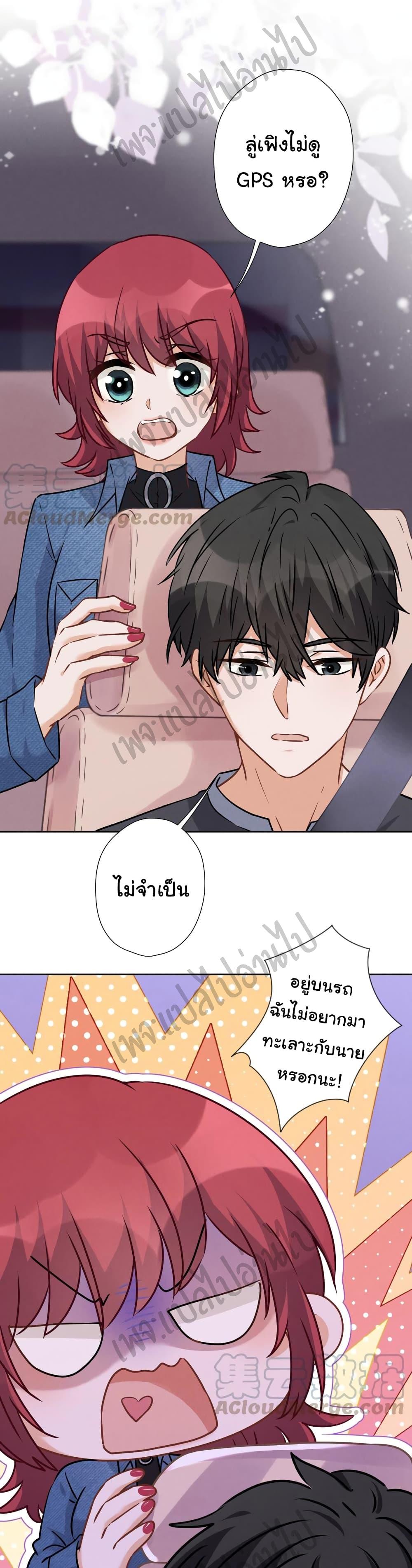 Manga-lc-com อ่านมังงะ อ่านการ์ตูน ออนไลน์ ฟรี Lu Feng is the Best Son-in-law ตอนที่ 1 2 3 4 5 6 7 8 9 10 11 12 13 14 ฟรี ไม่มีโฆษณา Manga-lc - อ่าน มังงะ อ่าน การ์ตูน ออนไลน์ อ่านมังงะ ฟรี