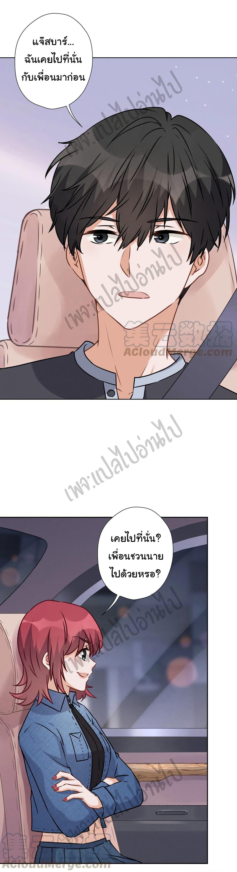 Manga-lc-com อ่านมังงะ อ่านการ์ตูน ออนไลน์ ฟรี Lu Feng is the Best Son-in-law ตอนที่ 1 2 3 4 5 6 7 8 9 10 11 12 13 14 ฟรี ไม่มีโฆษณา Manga-lc - อ่าน มังงะ อ่าน การ์ตูน ออนไลน์ อ่านมังงะ ฟรี