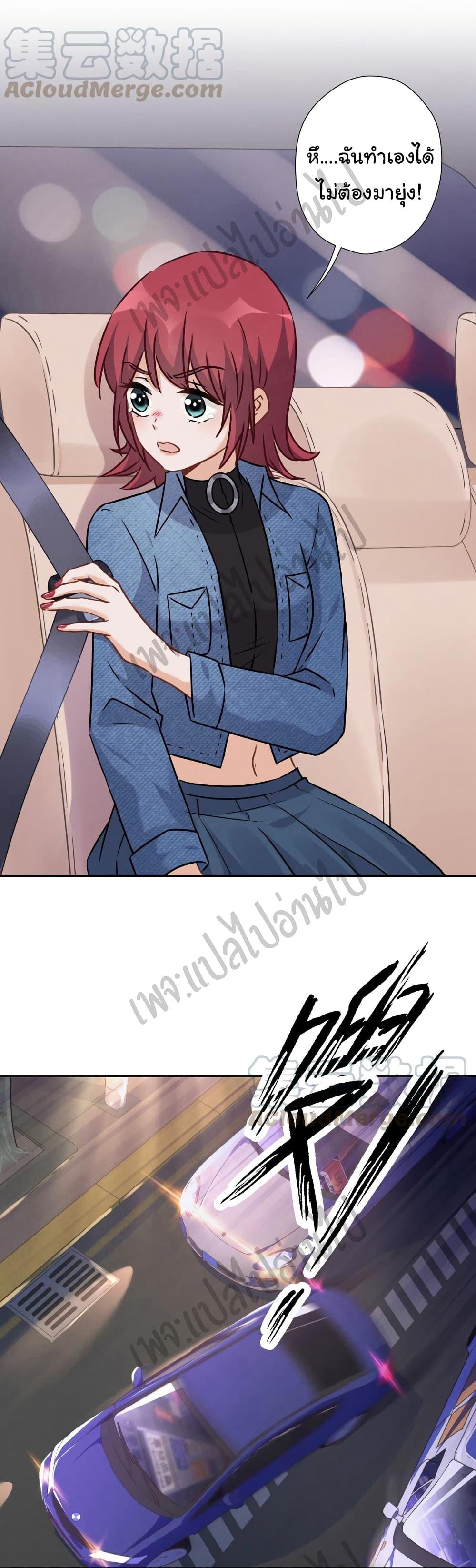 Manga-lc-com อ่านมังงะ อ่านการ์ตูน ออนไลน์ ฟรี Lu Feng is the Best Son-in-law ตอนที่ 1 2 3 4 5 6 7 8 9 10 11 12 13 14 ฟรี ไม่มีโฆษณา Manga-lc - อ่าน มังงะ อ่าน การ์ตูน ออนไลน์ อ่านมังงะ ฟรี