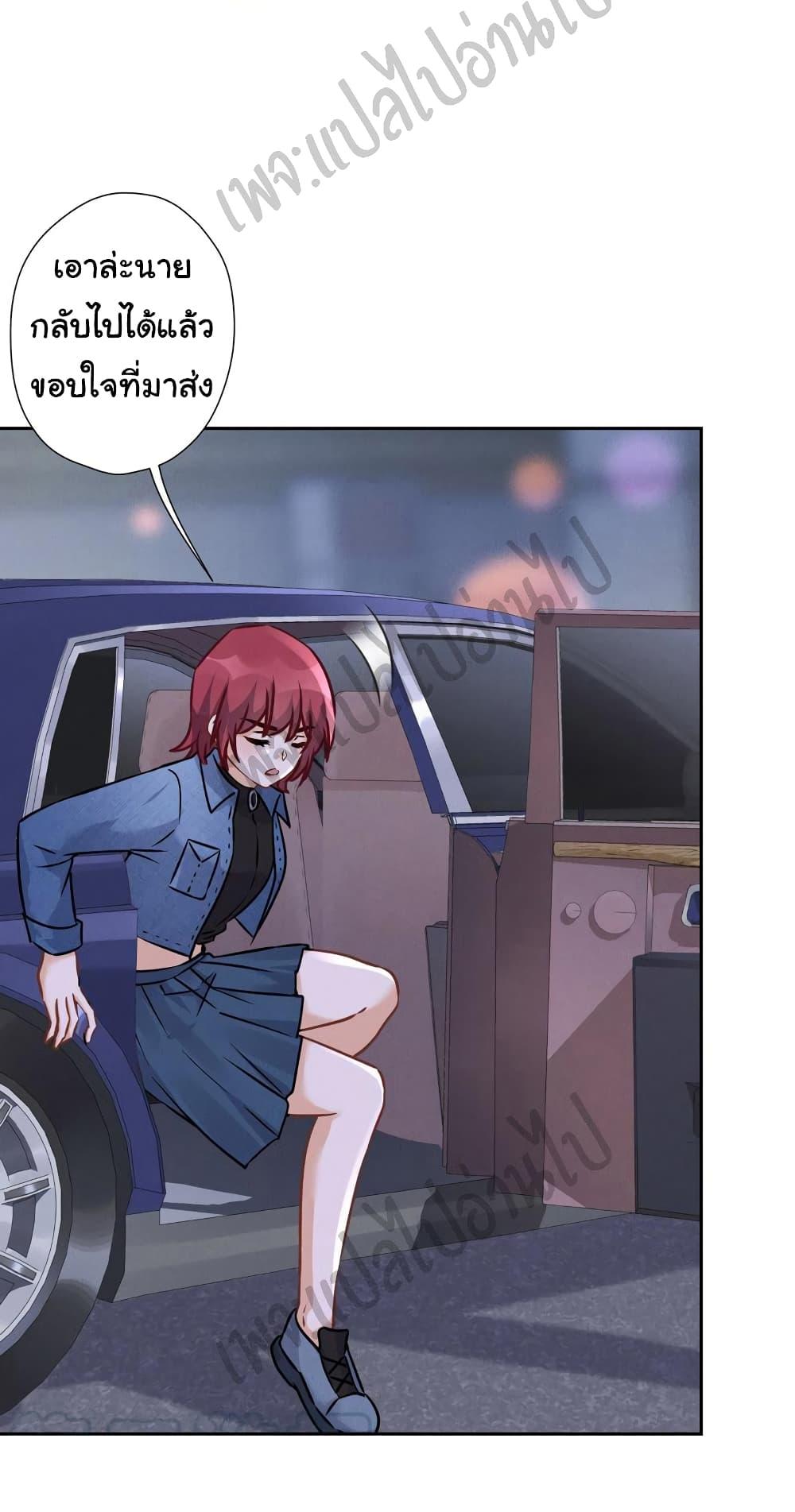 Manga-lc-com อ่านมังงะ อ่านการ์ตูน ออนไลน์ ฟรี Lu Feng is the Best Son-in-law ตอนที่ 1 2 3 4 5 6 7 8 9 10 11 12 13 14 ฟรี ไม่มีโฆษณา Manga-lc - อ่าน มังงะ อ่าน การ์ตูน ออนไลน์ อ่านมังงะ ฟรี