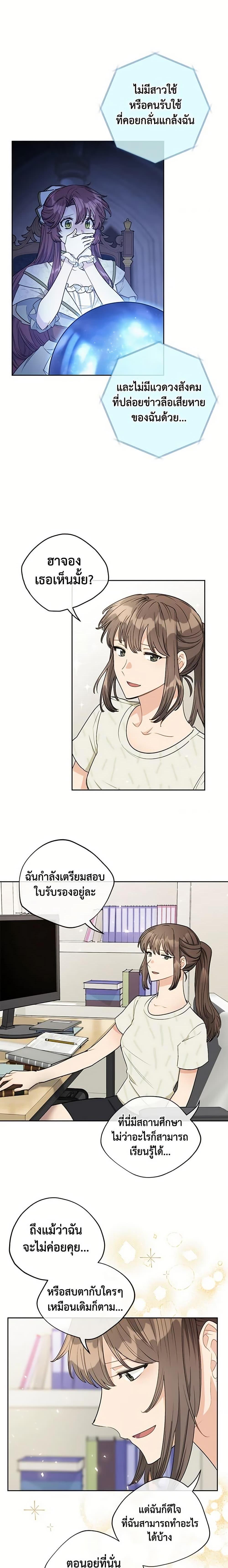 Manga-lc-com อ่านมังงะ อ่านการ์ตูน ออนไลน์ ฟรี 50 Tea Recipes from the Duchess ตอนที่ 1 2 3 4 5 6 7 8 9 10 11 12 13 14 ฟรี ไม่มีโฆษณา Manga-lc - อ่าน มังงะ อ่าน การ์ตูน ออนไลน์ อ่านมังงะ ฟรี