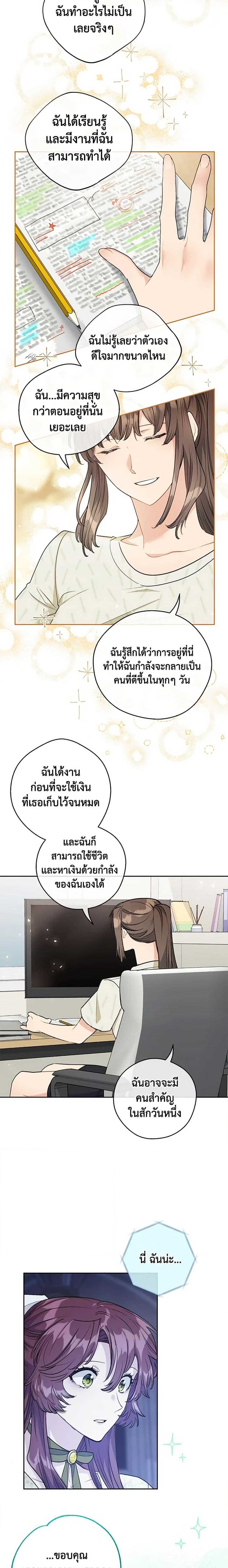 Manga-lc-com อ่านมังงะ อ่านการ์ตูน ออนไลน์ ฟรี 50 Tea Recipes from the Duchess ตอนที่ 1 2 3 4 5 6 7 8 9 10 11 12 13 14 ฟรี ไม่มีโฆษณา Manga-lc - อ่าน มังงะ อ่าน การ์ตูน ออนไลน์ อ่านมังงะ ฟรี