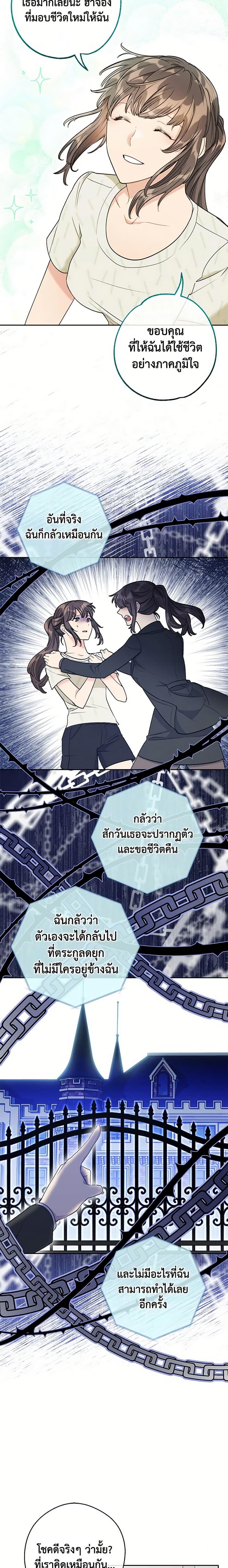 Manga-lc-com อ่านมังงะ อ่านการ์ตูน ออนไลน์ ฟรี 50 Tea Recipes from the Duchess ตอนที่ 1 2 3 4 5 6 7 8 9 10 11 12 13 14 ฟรี ไม่มีโฆษณา Manga-lc - อ่าน มังงะ อ่าน การ์ตูน ออนไลน์ อ่านมังงะ ฟรี