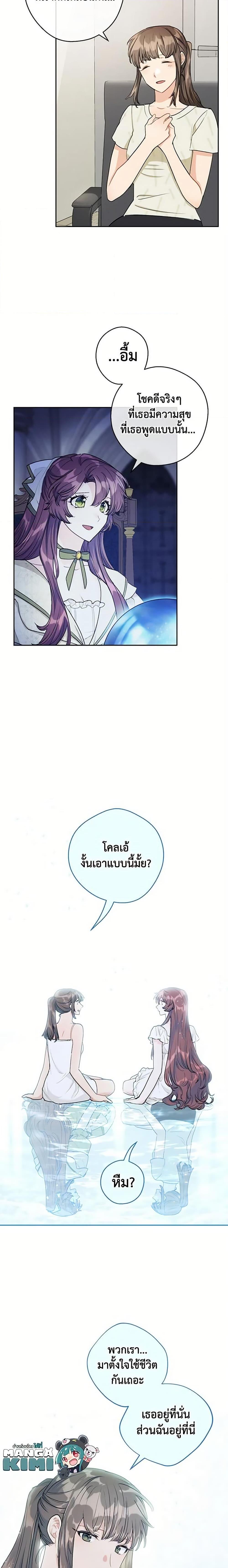 Manga-lc-com อ่านมังงะ อ่านการ์ตูน ออนไลน์ ฟรี 50 Tea Recipes from the Duchess ตอนที่ 1 2 3 4 5 6 7 8 9 10 11 12 13 14 ฟรี ไม่มีโฆษณา Manga-lc - อ่าน มังงะ อ่าน การ์ตูน ออนไลน์ อ่านมังงะ ฟรี