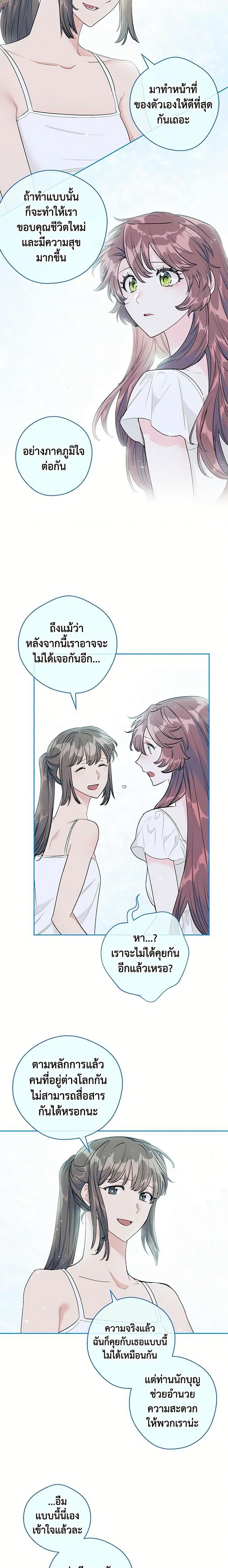 Manga-lc-com อ่านมังงะ อ่านการ์ตูน ออนไลน์ ฟรี 50 Tea Recipes from the Duchess ตอนที่ 1 2 3 4 5 6 7 8 9 10 11 12 13 14 ฟรี ไม่มีโฆษณา Manga-lc - อ่าน มังงะ อ่าน การ์ตูน ออนไลน์ อ่านมังงะ ฟรี