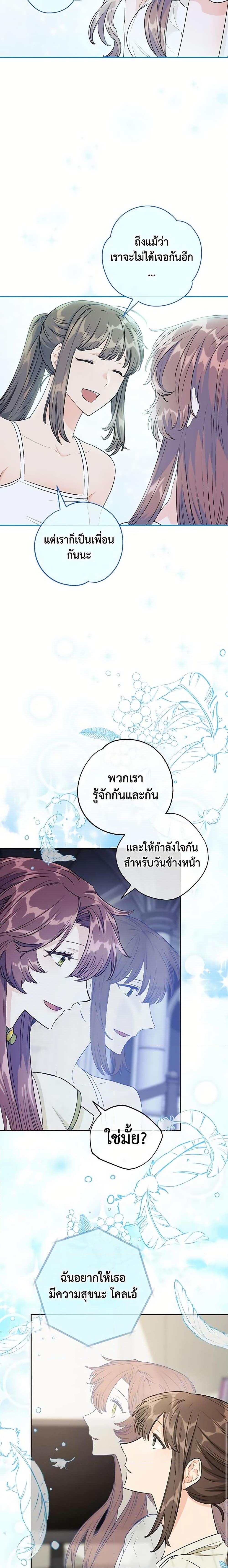 Manga-lc-com อ่านมังงะ อ่านการ์ตูน ออนไลน์ ฟรี 50 Tea Recipes from the Duchess ตอนที่ 1 2 3 4 5 6 7 8 9 10 11 12 13 14 ฟรี ไม่มีโฆษณา Manga-lc - อ่าน มังงะ อ่าน การ์ตูน ออนไลน์ อ่านมังงะ ฟรี