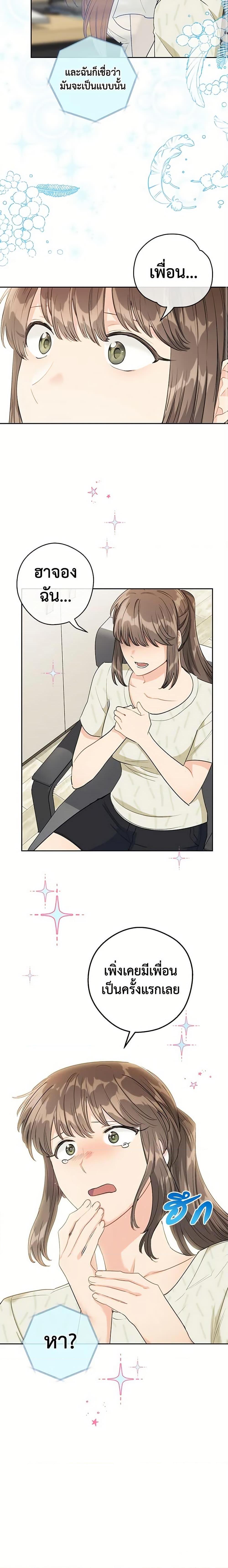 Manga-lc-com อ่านมังงะ อ่านการ์ตูน ออนไลน์ ฟรี 50 Tea Recipes from the Duchess ตอนที่ 1 2 3 4 5 6 7 8 9 10 11 12 13 14 ฟรี ไม่มีโฆษณา Manga-lc - อ่าน มังงะ อ่าน การ์ตูน ออนไลน์ อ่านมังงะ ฟรี