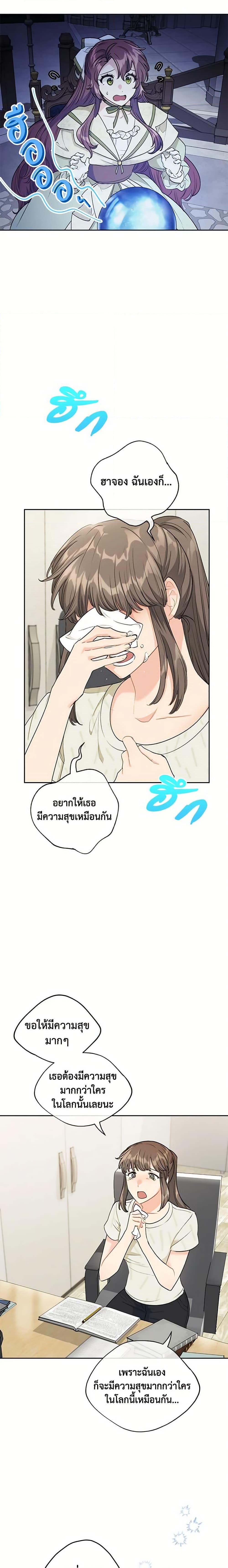 Manga-lc-com อ่านมังงะ อ่านการ์ตูน ออนไลน์ ฟรี 50 Tea Recipes from the Duchess ตอนที่ 1 2 3 4 5 6 7 8 9 10 11 12 13 14 ฟรี ไม่มีโฆษณา Manga-lc - อ่าน มังงะ อ่าน การ์ตูน ออนไลน์ อ่านมังงะ ฟรี