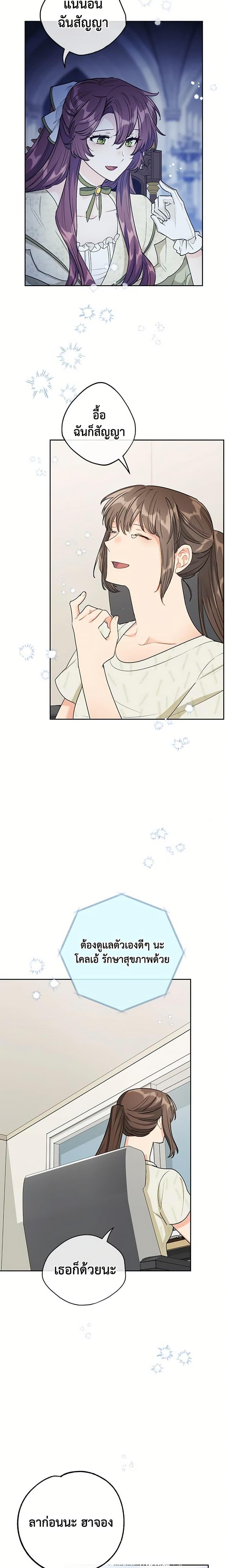 Manga-lc-com อ่านมังงะ อ่านการ์ตูน ออนไลน์ ฟรี 50 Tea Recipes from the Duchess ตอนที่ 1 2 3 4 5 6 7 8 9 10 11 12 13 14 ฟรี ไม่มีโฆษณา Manga-lc - อ่าน มังงะ อ่าน การ์ตูน ออนไลน์ อ่านมังงะ ฟรี