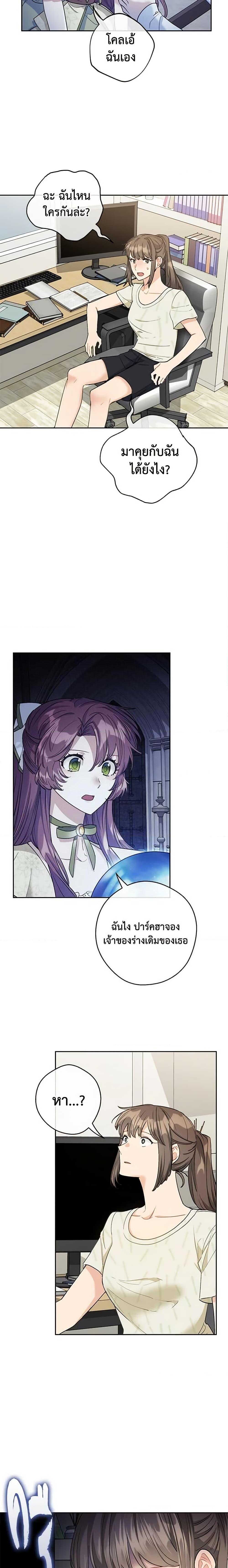 Manga-lc-com อ่านมังงะ อ่านการ์ตูน ออนไลน์ ฟรี 50 Tea Recipes from the Duchess ตอนที่ 1 2 3 4 5 6 7 8 9 10 11 12 13 14 ฟรี ไม่มีโฆษณา Manga-lc - อ่าน มังงะ อ่าน การ์ตูน ออนไลน์ อ่านมังงะ ฟรี