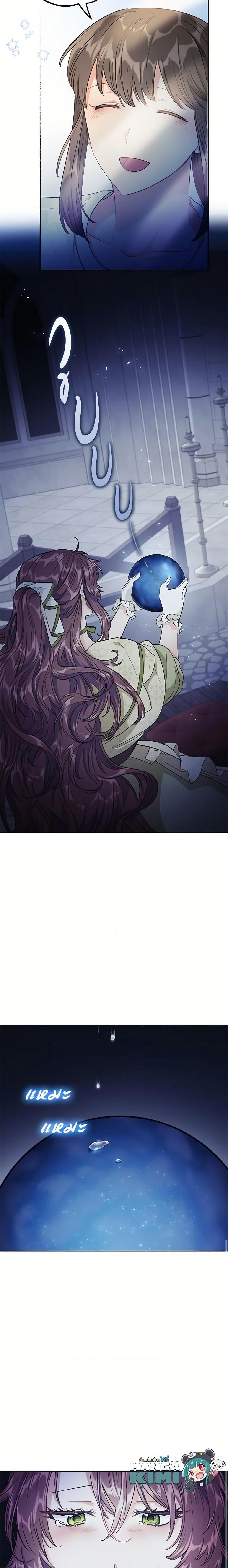 Manga-lc-com อ่านมังงะ อ่านการ์ตูน ออนไลน์ ฟรี 50 Tea Recipes from the Duchess ตอนที่ 1 2 3 4 5 6 7 8 9 10 11 12 13 14 ฟรี ไม่มีโฆษณา Manga-lc - อ่าน มังงะ อ่าน การ์ตูน ออนไลน์ อ่านมังงะ ฟรี