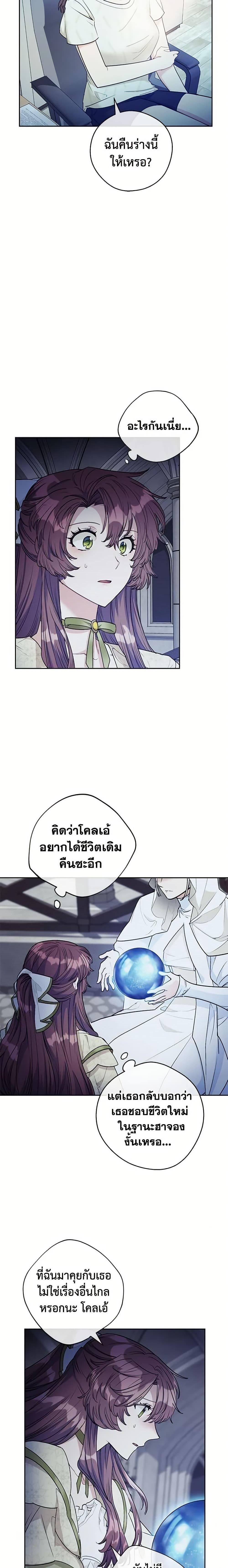 Manga-lc-com อ่านมังงะ อ่านการ์ตูน ออนไลน์ ฟรี 50 Tea Recipes from the Duchess ตอนที่ 1 2 3 4 5 6 7 8 9 10 11 12 13 14 ฟรี ไม่มีโฆษณา Manga-lc - อ่าน มังงะ อ่าน การ์ตูน ออนไลน์ อ่านมังงะ ฟรี