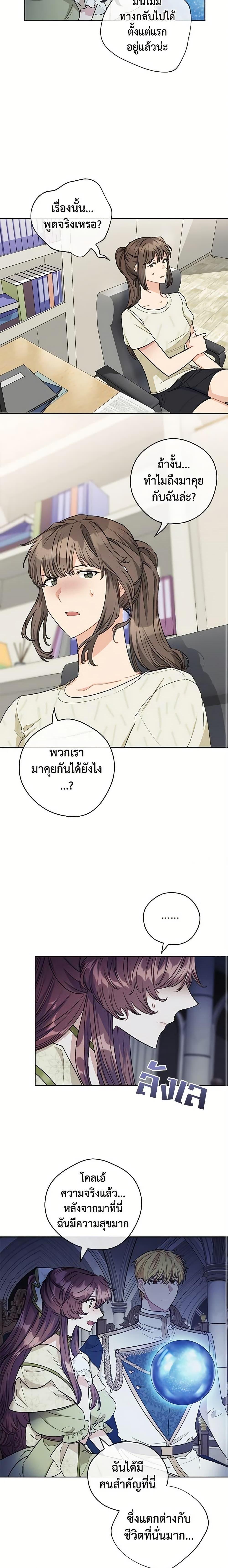 Manga-lc-com อ่านมังงะ อ่านการ์ตูน ออนไลน์ ฟรี 50 Tea Recipes from the Duchess ตอนที่ 1 2 3 4 5 6 7 8 9 10 11 12 13 14 ฟรี ไม่มีโฆษณา Manga-lc - อ่าน มังงะ อ่าน การ์ตูน ออนไลน์ อ่านมังงะ ฟรี