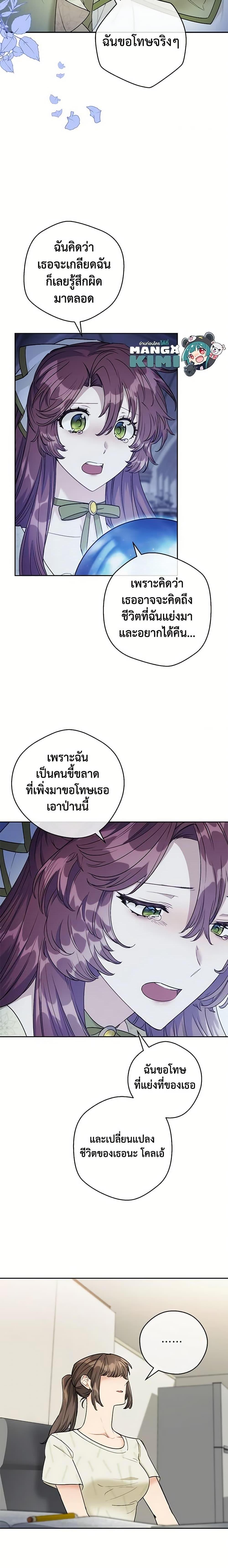 Manga-lc-com อ่านมังงะ อ่านการ์ตูน ออนไลน์ ฟรี 50 Tea Recipes from the Duchess ตอนที่ 1 2 3 4 5 6 7 8 9 10 11 12 13 14 ฟรี ไม่มีโฆษณา Manga-lc - อ่าน มังงะ อ่าน การ์ตูน ออนไลน์ อ่านมังงะ ฟรี