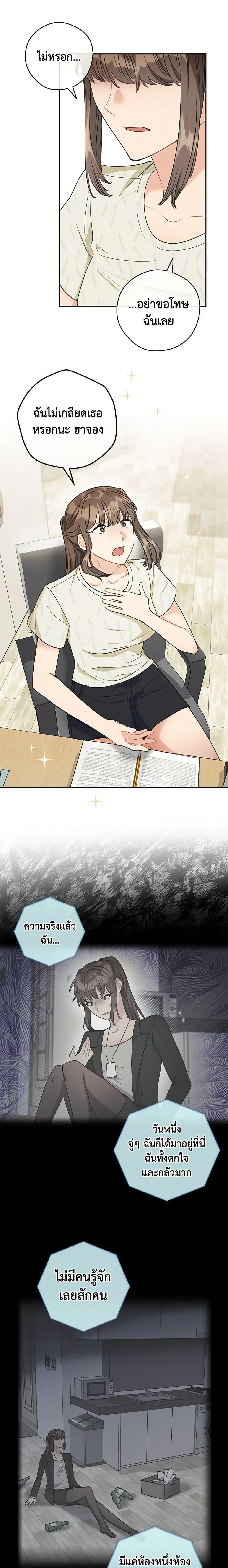 Manga-lc-com อ่านมังงะ อ่านการ์ตูน ออนไลน์ ฟรี 50 Tea Recipes from the Duchess ตอนที่ 1 2 3 4 5 6 7 8 9 10 11 12 13 14 ฟรี ไม่มีโฆษณา Manga-lc - อ่าน มังงะ อ่าน การ์ตูน ออนไลน์ อ่านมังงะ ฟรี