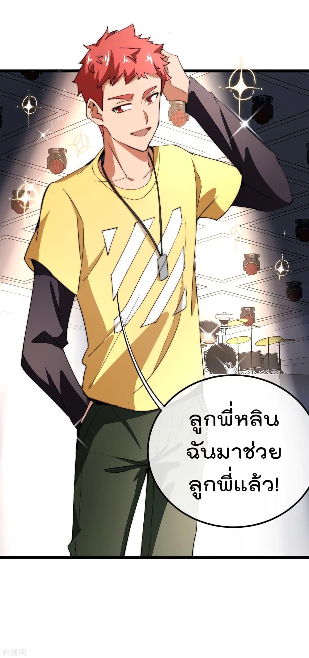 Manga-lc-com อ่านมังงะ อ่านการ์ตูน ออนไลน์ ฟรี I am The Richest in The World – ข้านี่แหละจะรวยที่สุดในโลก! ตอนที่ 1 2 3 4 5 6 7 8 9 10 11 12 13 14 ฟรี ไม่มีโฆษณา Manga-lc - อ่าน มังงะ อ่าน การ์ตูน ออนไลน์ อ่านมังงะ ฟรี