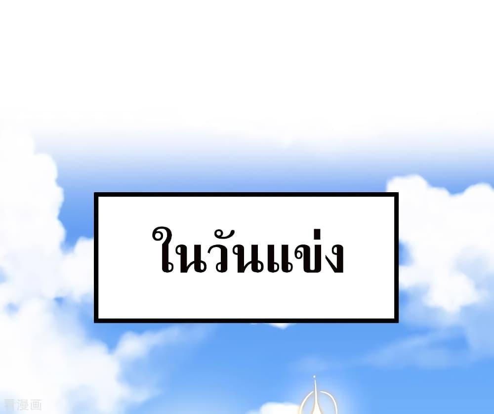 Manga-lc-com อ่านมังงะ อ่านการ์ตูน ออนไลน์ ฟรี I am The Richest in The World – ข้านี่แหละจะรวยที่สุดในโลก! ตอนที่ 1 2 3 4 5 6 7 8 9 10 11 12 13 14 ฟรี ไม่มีโฆษณา Manga-lc - อ่าน มังงะ อ่าน การ์ตูน ออนไลน์ อ่านมังงะ ฟรี