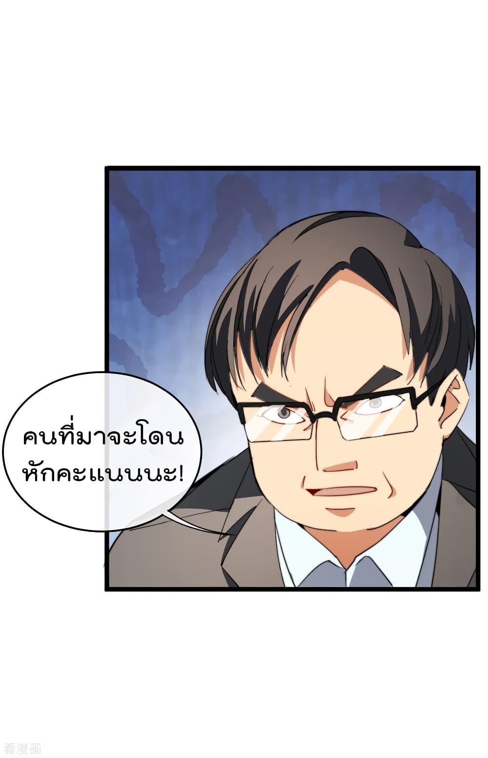 Manga-lc-com อ่านมังงะ อ่านการ์ตูน ออนไลน์ ฟรี I am The Richest in The World – ข้านี่แหละจะรวยที่สุดในโลก! ตอนที่ 1 2 3 4 5 6 7 8 9 10 11 12 13 14 ฟรี ไม่มีโฆษณา Manga-lc - อ่าน มังงะ อ่าน การ์ตูน ออนไลน์ อ่านมังงะ ฟรี